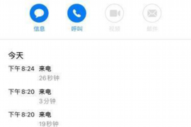 长春为什么选择专业追讨公司来处理您的债务纠纷？